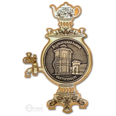 Магнит из бересты Екатеринбург Водонапорная башня круг Самовар золото
